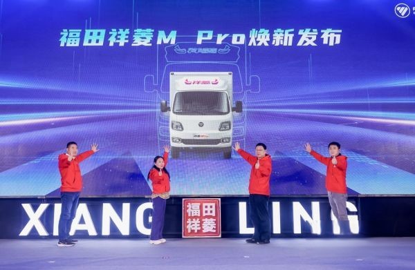 刷新紀(jì)錄 領(lǐng)跑速度，福田汽車第1096萬輛交車，沖刺1100萬大關(guān)