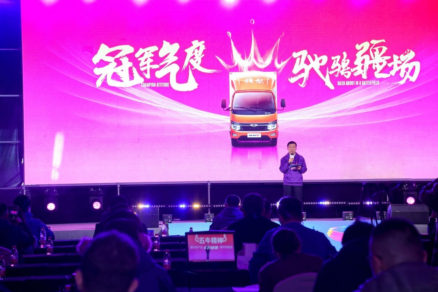 冠軍氣度 馳騁疆場 福田領(lǐng)航S1小卡氣體機(jī)新疆區(qū)域閃耀上市