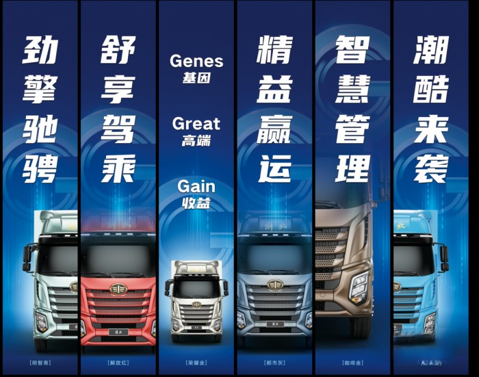 想要1+1>2的省油效果？選解放J6G載貨就對了！