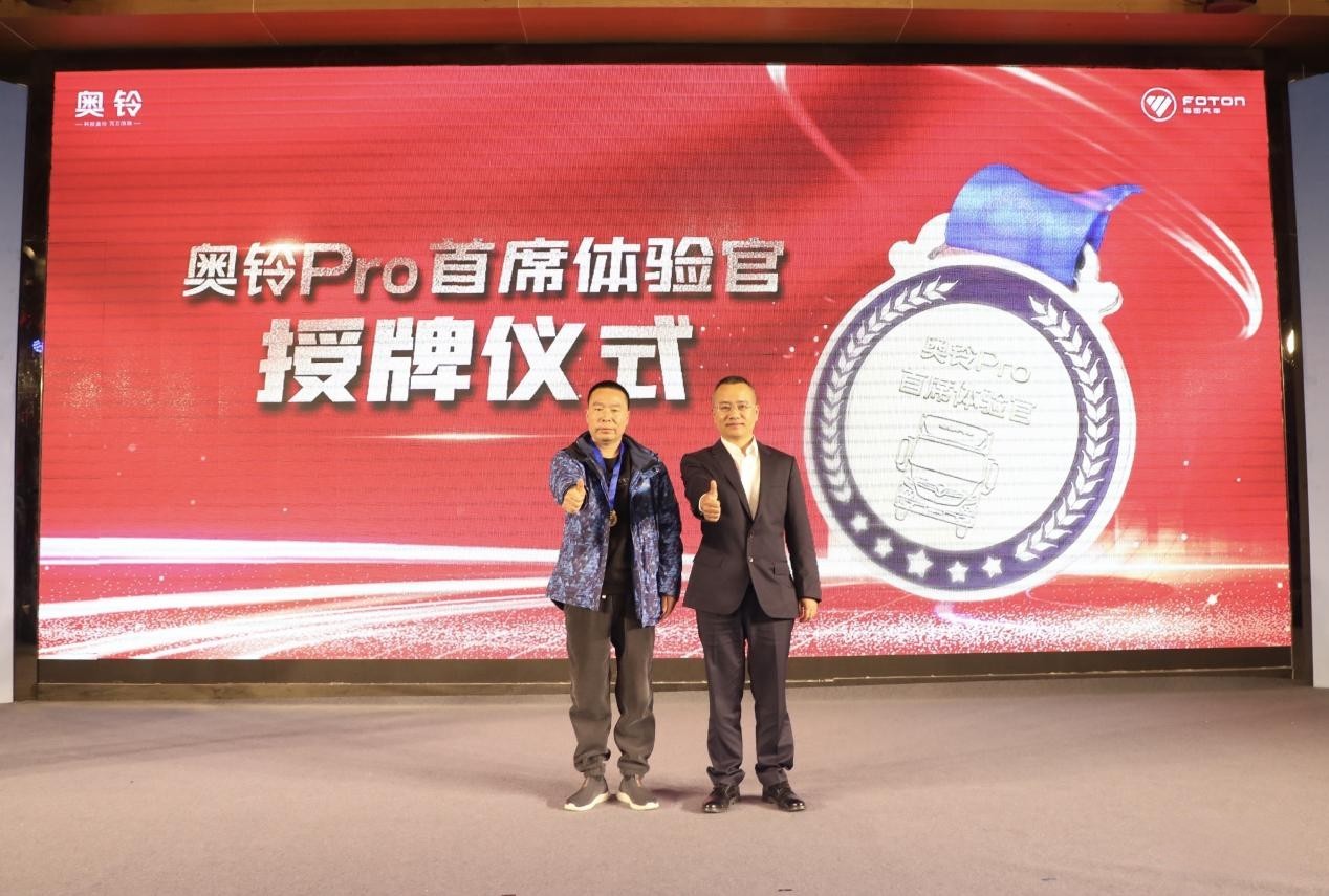 雙劍合璧問鼎中原,全新一代奧鈴M卡&奧鈴PRO洛陽上市