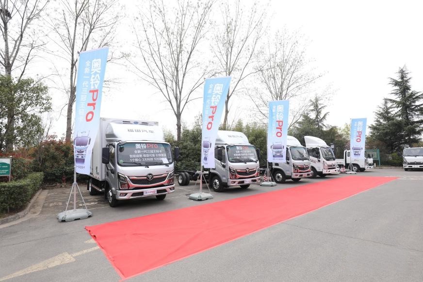 謀定中原！全新一代奧鈴M卡&奧鈴Pro在洛陽上市