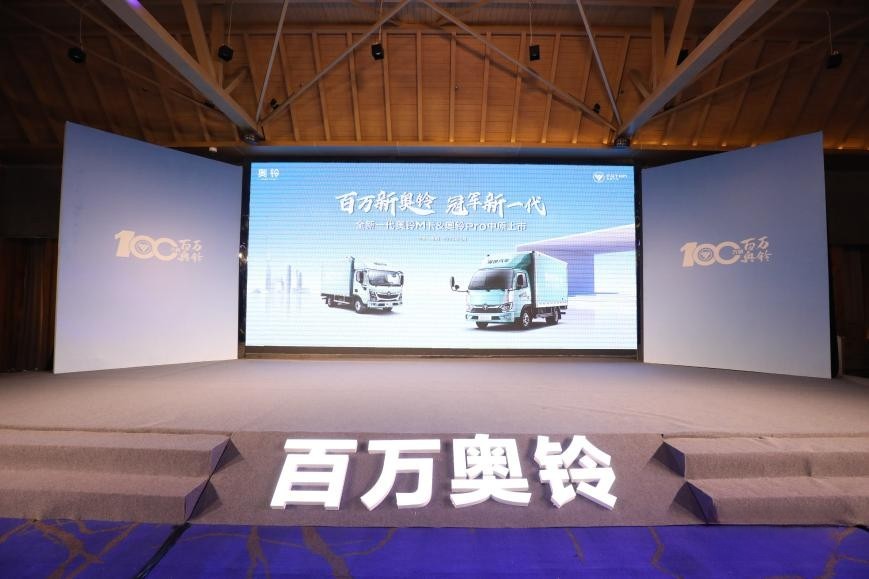 謀定中原！全新一代奧鈴M卡&奧鈴Pro在洛陽上市