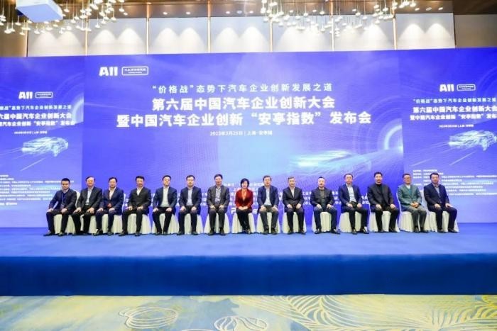 創新助推可持續發展 東風商用車名列前茅