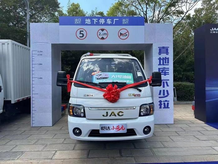 萌虎上山，精靈狂歡！江淮1卡愷達(dá)柴油版昆明上市！