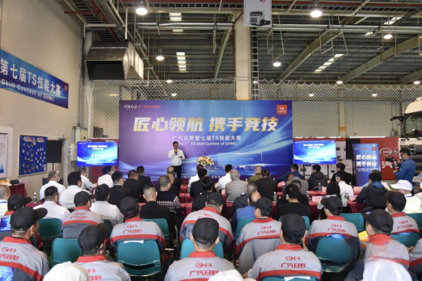 廣汽日野第七屆TS技能大賽全國總決賽落下帷幕