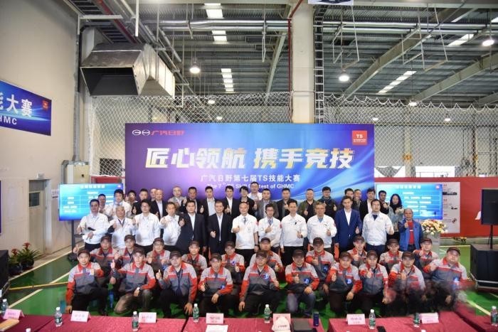 不變初心,為客戶創(chuàng)造最大價(jià)值 廣汽日野第七屆TS技能大賽展現(xiàn)新風(fēng)采