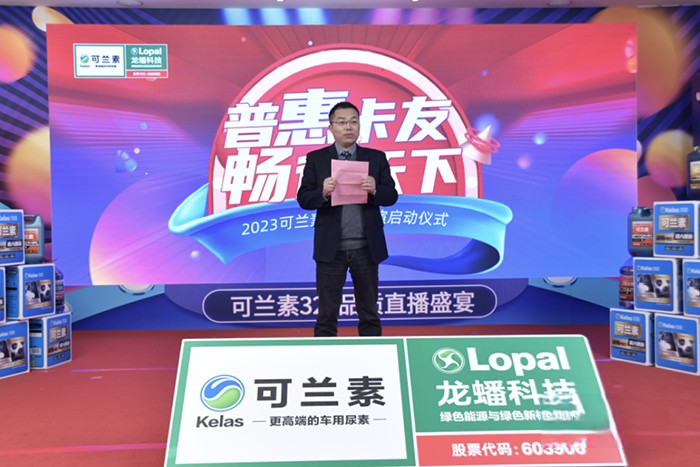 龍蟠20周年,可蘭素攜手行業品牌向卡友致敬