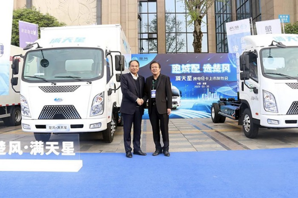 楚風汽車全新4.5噸純電輕卡滿天星