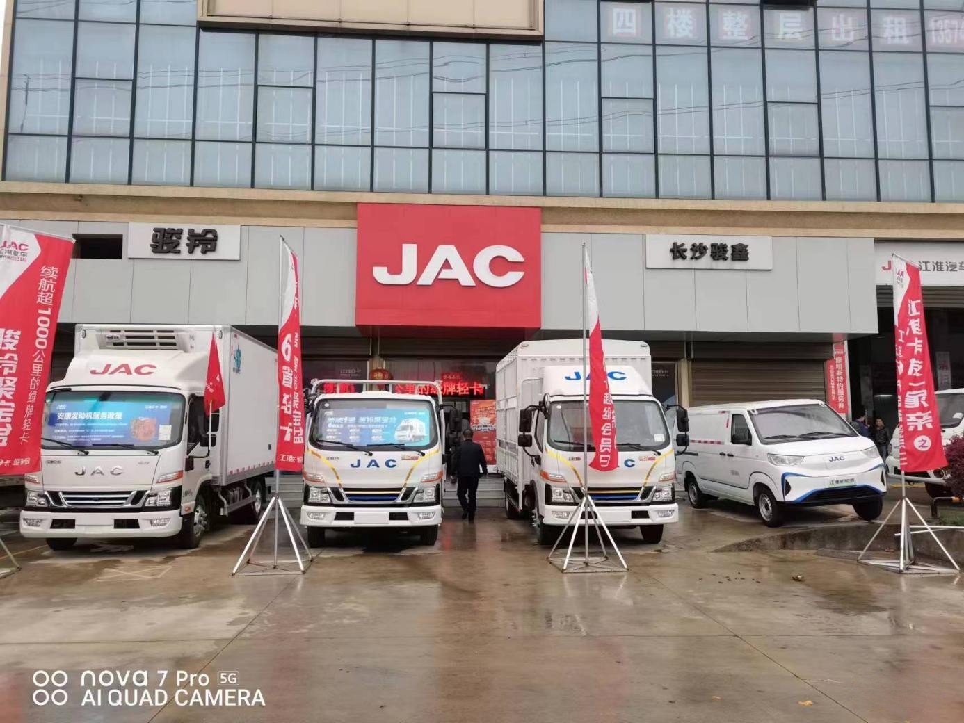 大單不斷！江淮1卡提速駛?cè)胄履茉瓷逃密囐惖?，?shí)現(xiàn)全面領(lǐng)先