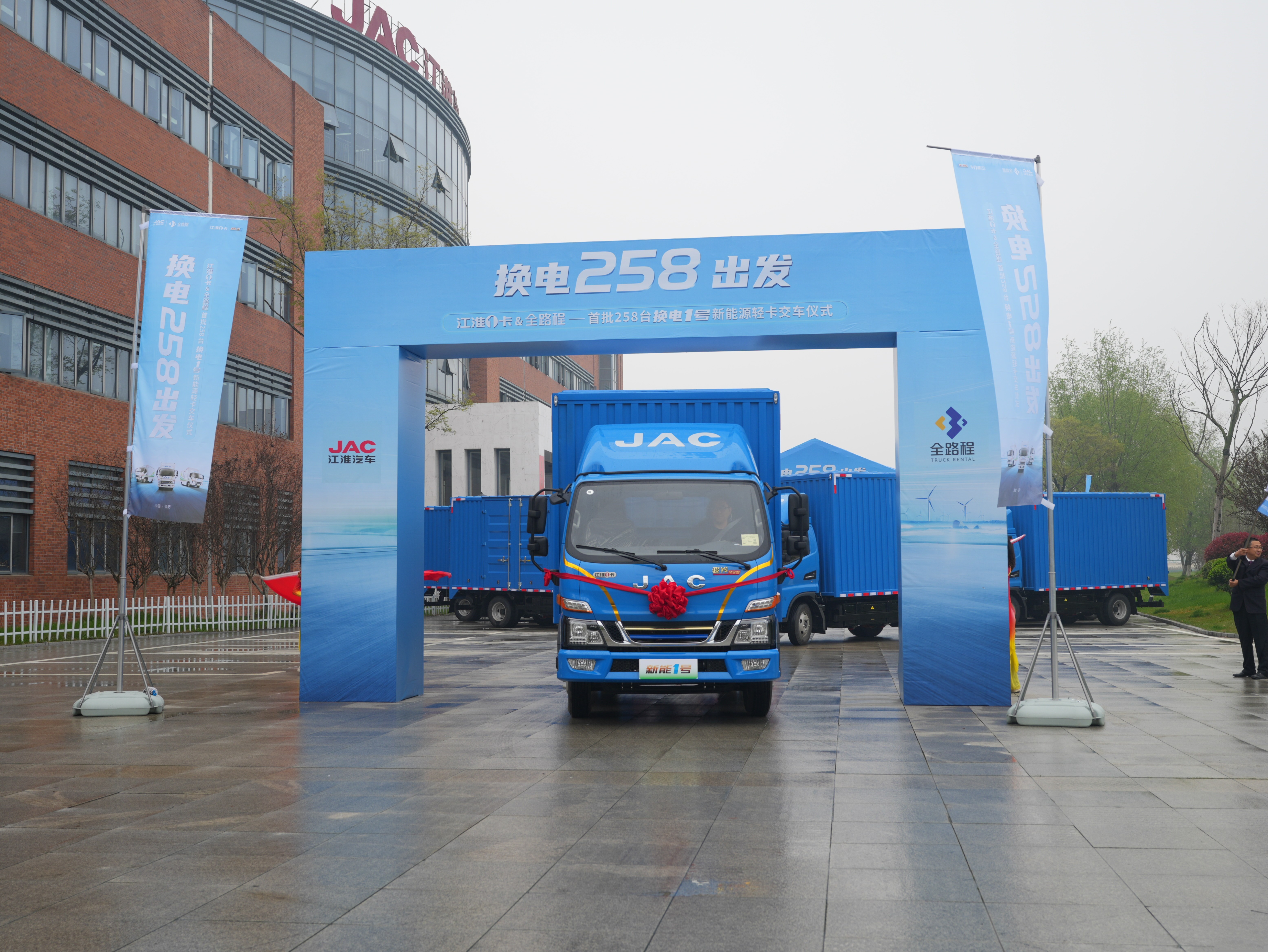 大單不斷！江淮1卡提速駛?cè)胄履茉瓷逃密囐惖?，?shí)現(xiàn)全面領(lǐng)先