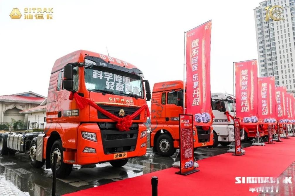 持續領跑!中國重汽強勢實現開門紅