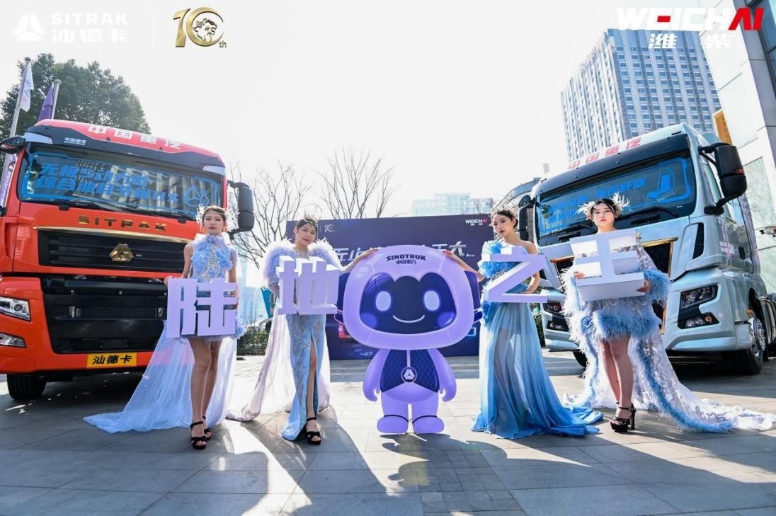 持續領跑!中國重汽強勢實現開門紅