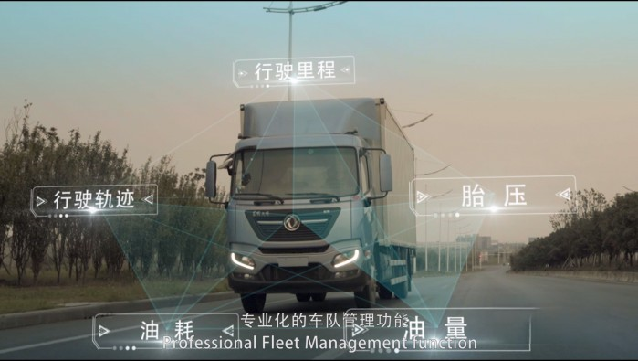 以客戶為中心數(shù)字化轉(zhuǎn)型，東風(fēng)商用車入選國(guó)家工信部?jī)?yōu)秀解決方案！