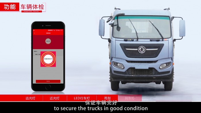 以客戶為中心數(shù)字化轉(zhuǎn)型，東風(fēng)商用車入選國(guó)家工信部?jī)?yōu)秀解決方案！