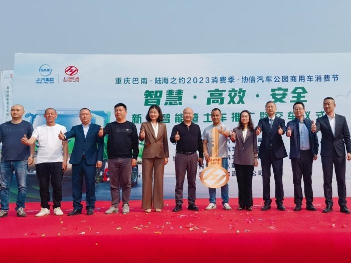上汽紅巖新型智能渣土車批量交付，助力重慶打造山水美麗之城