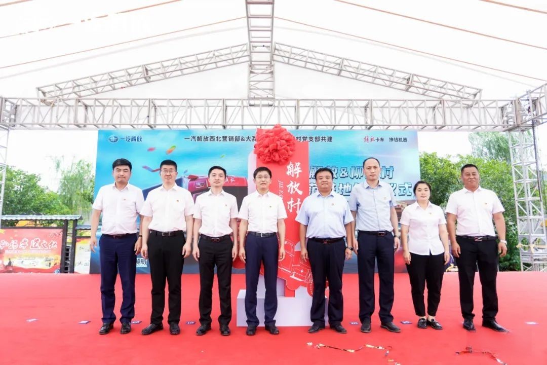 一汽解放公益領(lǐng)航，匯聚向善新能量