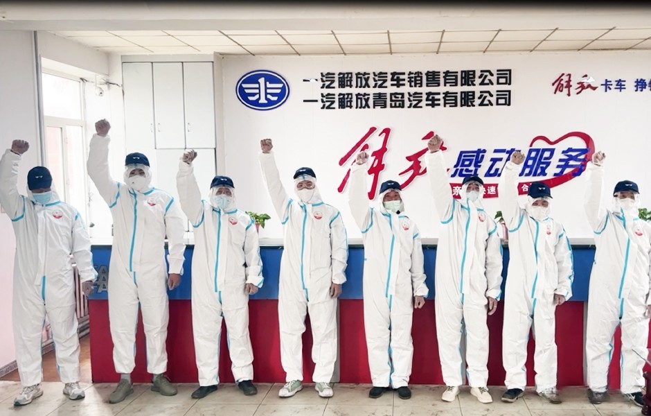 一汽解放公益領(lǐng)航，匯聚向善新能量