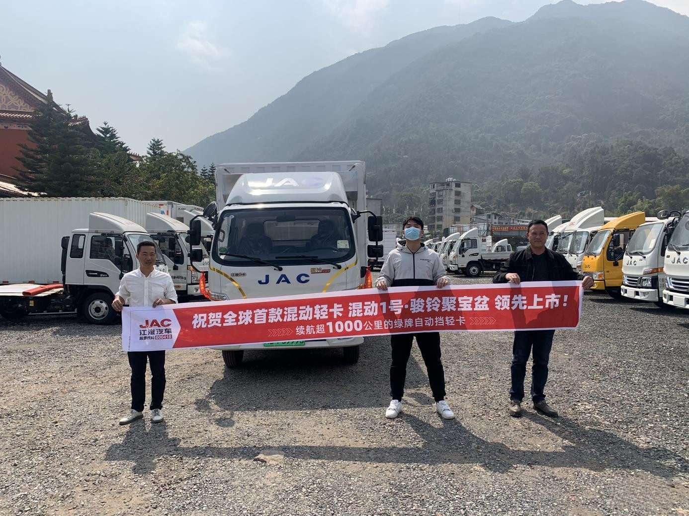 江淮1卡:暢享路權(quán)優(yōu)勢,混動1號·駿鈴聚寶盆引爆混動輕卡市場