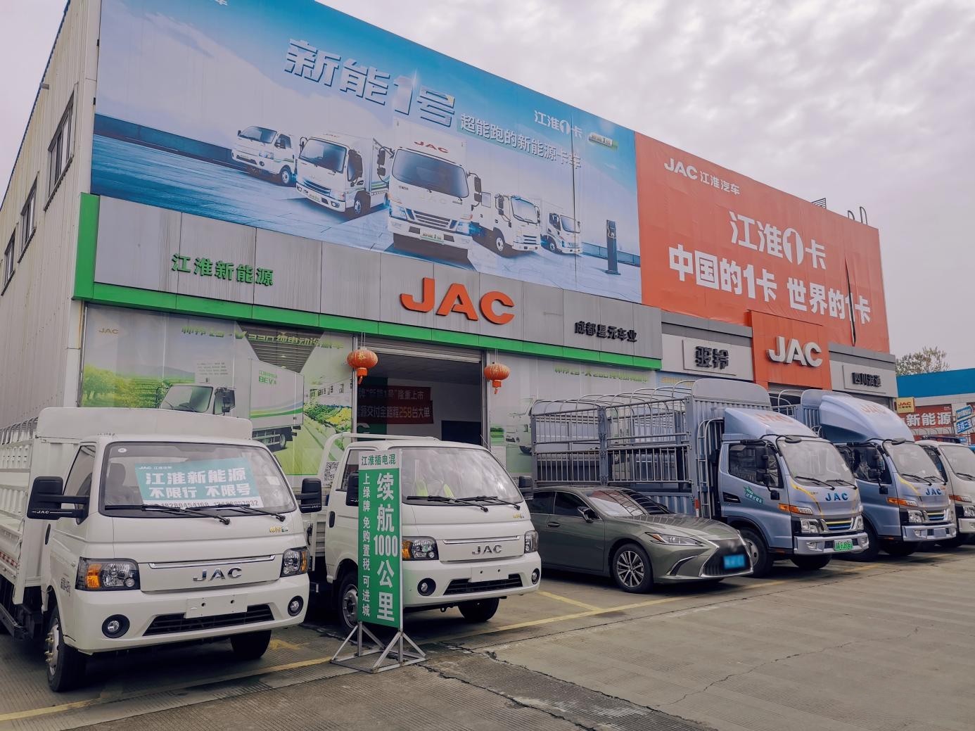 江淮1卡:暢享路權(quán)優(yōu)勢,混動1號·駿鈴聚寶盆引爆混動輕卡市場