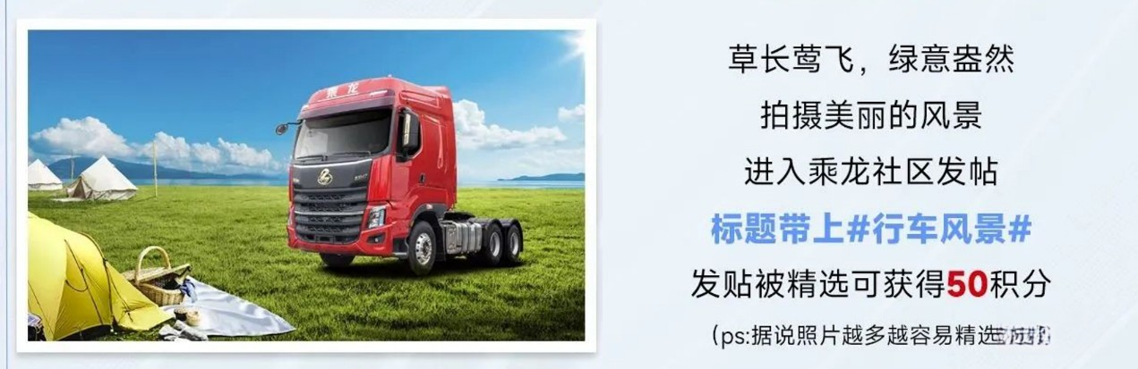 “成就精彩自我”,首屆柳州馬拉松乘龍嘉年華即將開跑!