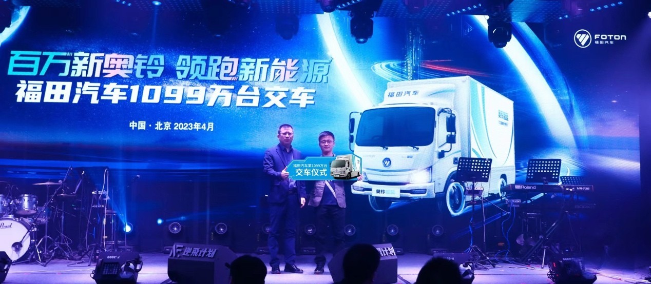 其中，以奧鈴智藍(lán)為代表的新能源銷量同比增長110.3%，表現(xiàn)極為亮眼。