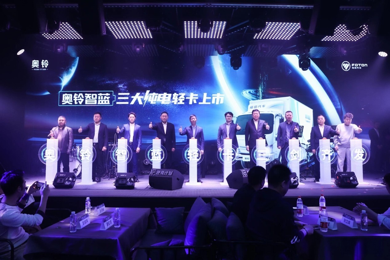 其中，以奧鈴智藍(lán)為代表的新能源銷量同比增長110.3%，表現(xiàn)極為亮眼。