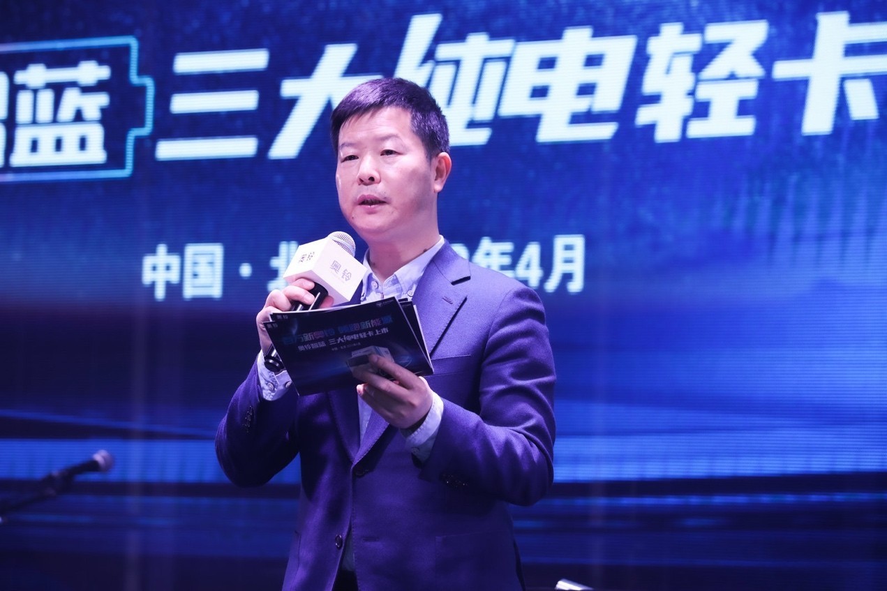 其中，以奧鈴智藍(lán)為代表的新能源銷量同比增長110.3%，表現(xiàn)極為亮眼。