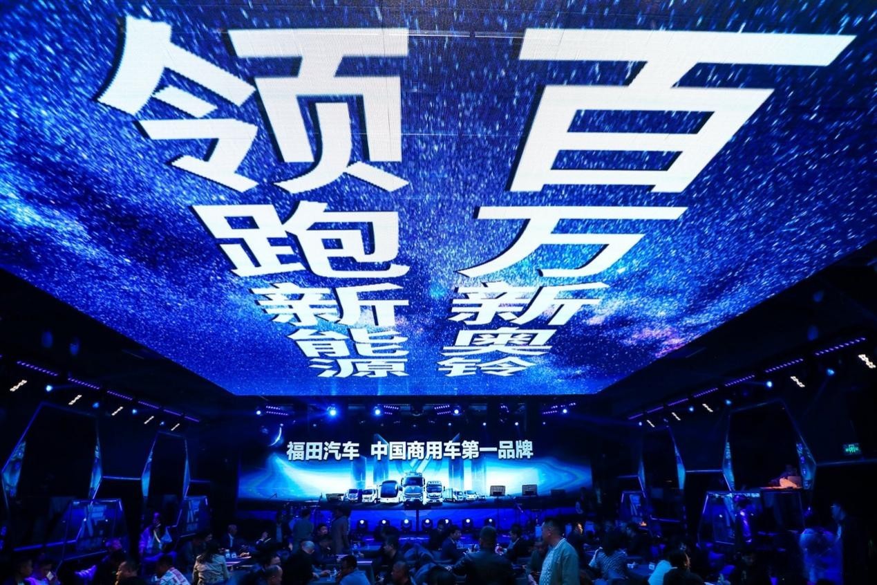 其中，以奧鈴智藍(lán)為代表的新能源銷量同比增長110.3%，表現(xiàn)極為亮眼。