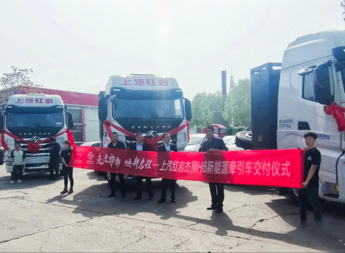 爭做零碳運(yùn)輸?shù)浞叮掀t巖純電動重卡批量交付邯鄲鋼鐵