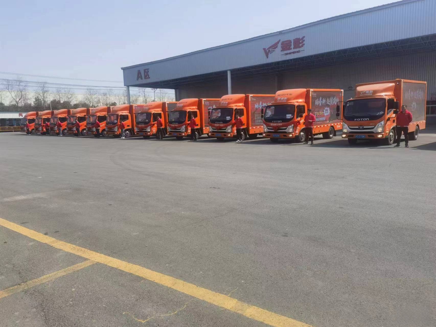 助力企業(yè)品牌營(yíng)銷(xiāo)，10臺(tái)奧鈴大篷車(chē)交付江蘇金彭集團(tuán)