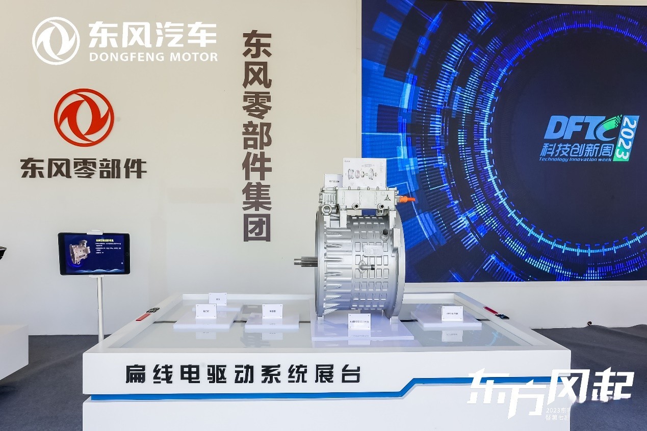 科技驅(qū)動 轉(zhuǎn)型升級，東風(fēng)公司發(fā)布新能源躍遷成果和三大科技品牌