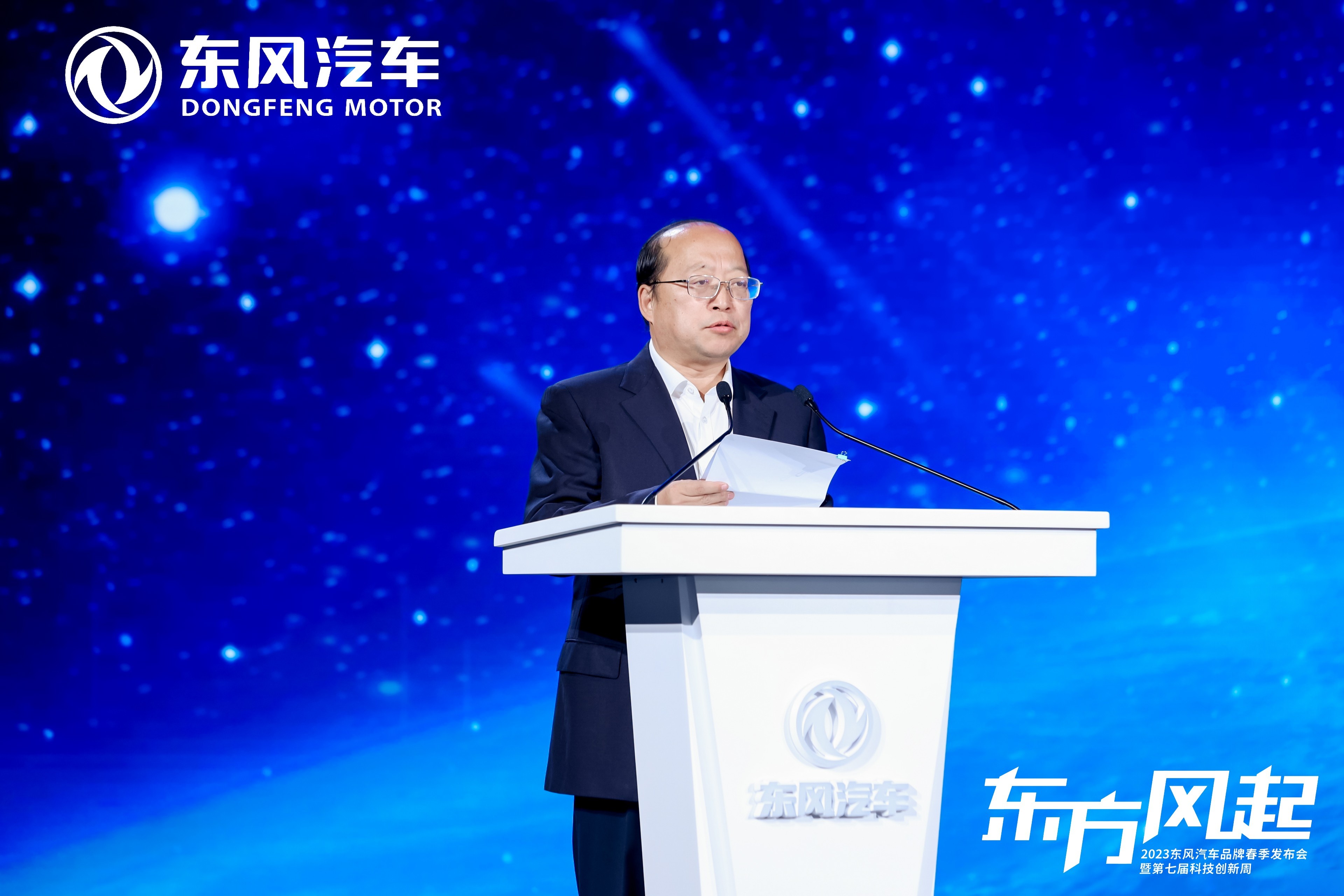 科技驅(qū)動 轉(zhuǎn)型升級，東風(fēng)公司發(fā)布新能源躍遷成果和三大科技品牌
