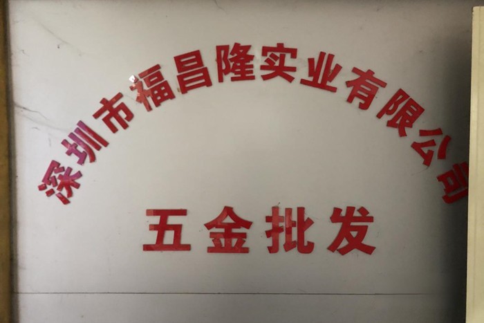 五金運輸的選車之道 慶鈴五十鈴為何成為顏總“心頭好”？