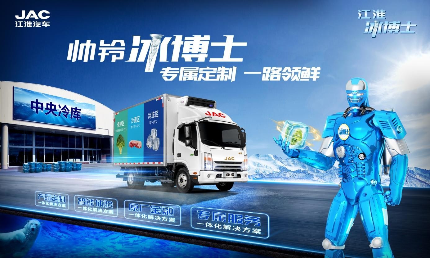 鮮活蝦苗運輸 廣東林威的錦囊妙計是“帥鈴冰博士”！