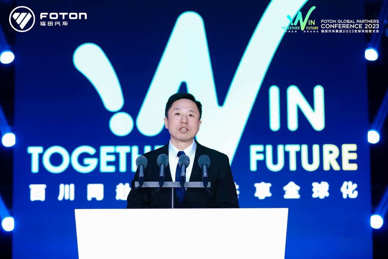 刷新紀錄,領跑速度 福田汽車全球產銷達成1100萬輛