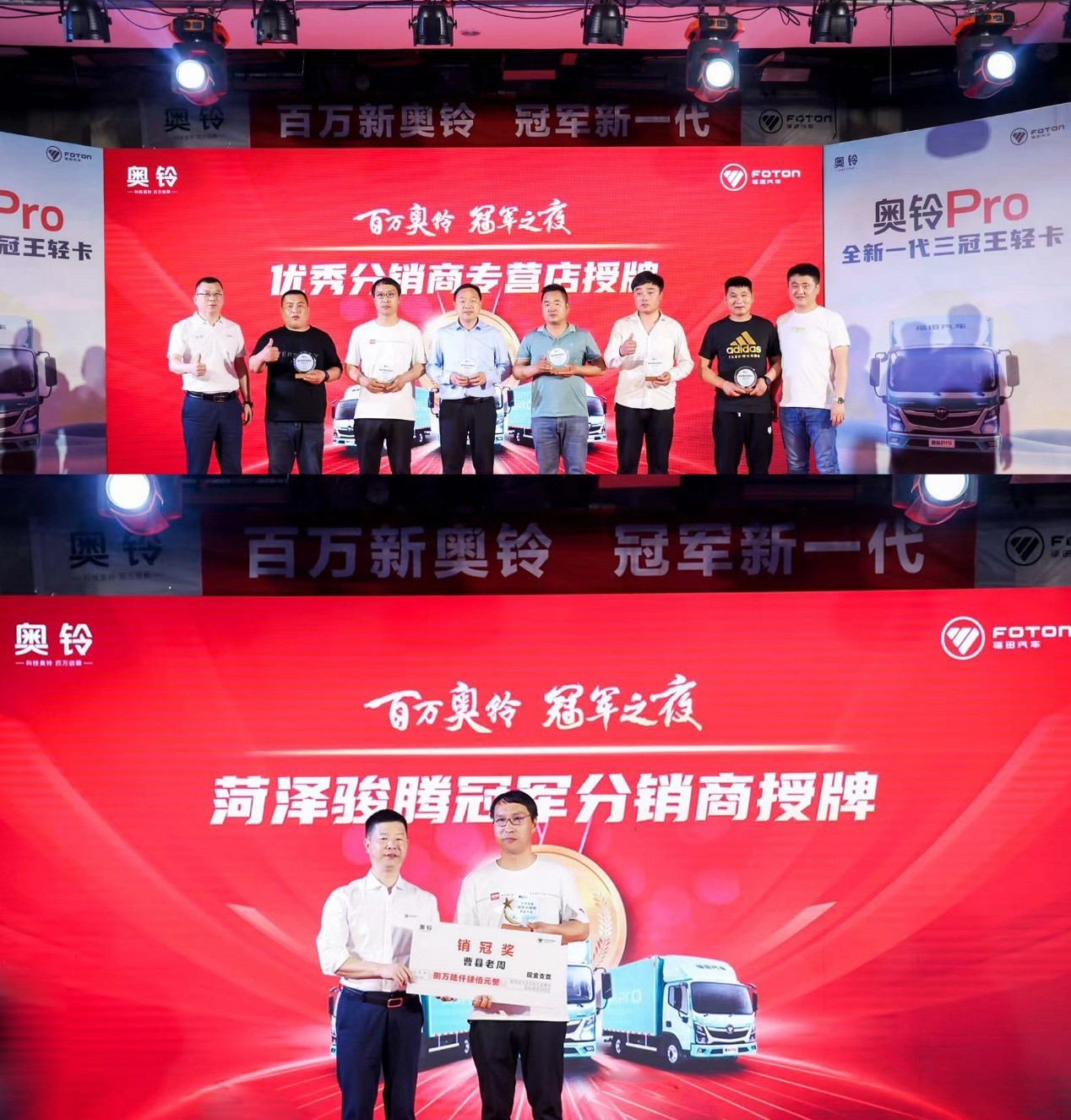 盛世牡丹真國色，百萬奧鈴開新篇，奧鈴Pro閃耀齊魯大地