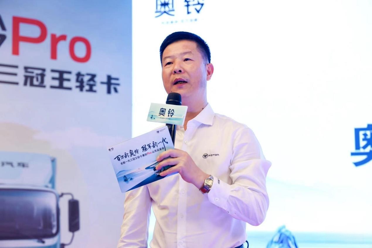 盛世牡丹真國色，百萬奧鈴開新篇，奧鈴Pro閃耀齊魯大地