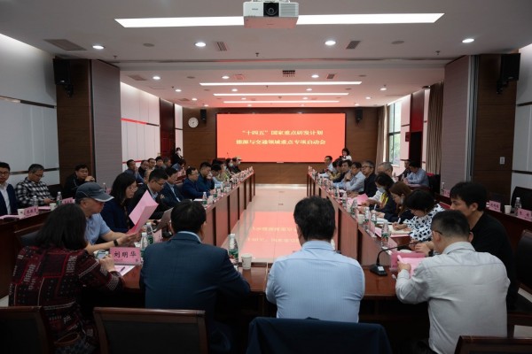 國(guó)家重點(diǎn)研發(fā)計(jì)劃項(xiàng)目啟動(dòng)實(shí)施 東風(fēng)商用車貢獻(xiàn)智慧和力量