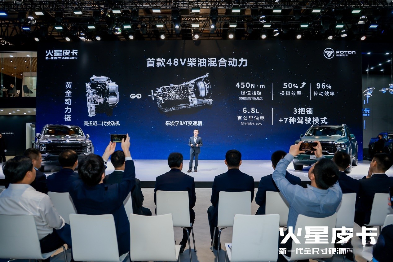 車寬超2.1米+48V柴油混動，火星皮卡11.88萬起開啟預售