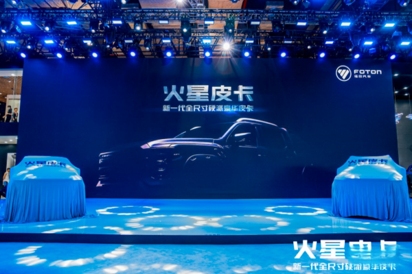 車寬超2.1米+48V柴油混動，火星皮卡11.88萬起開啟預售