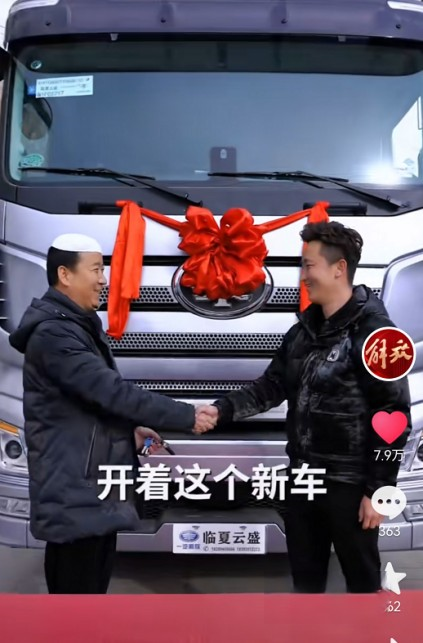 權(quán)益“險(xiǎn)”中求--解放J7煥新服務(wù)提車記