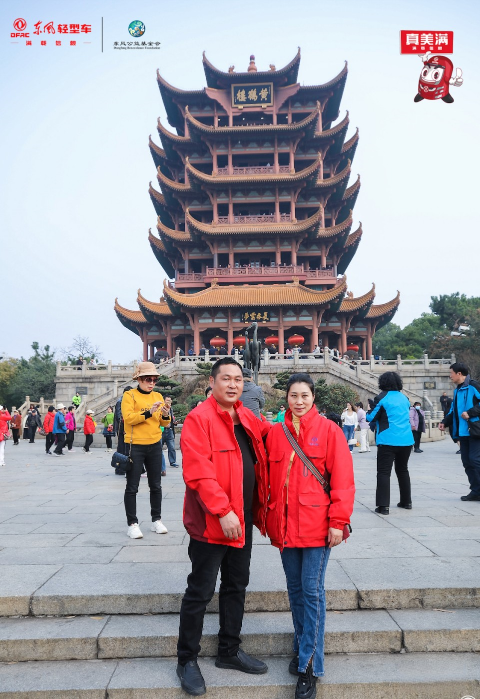 福氣滿滿，收獲連連 東風卡友楊師傅致富有道，感慨“緣來是你”