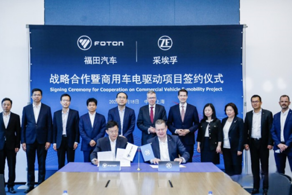 戰略合作升級 福田汽車&采埃孚攜手電驅動產品引領商用車電動化轉型