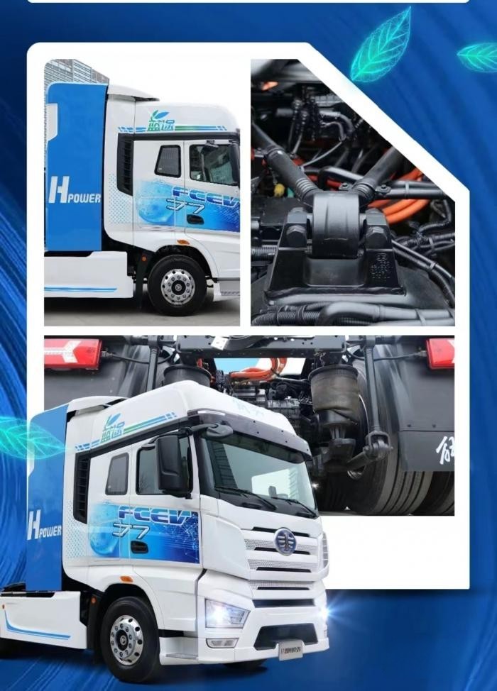 貫徹國家“雙碳”戰略，一汽解放加快推動商用車新能源產業變革