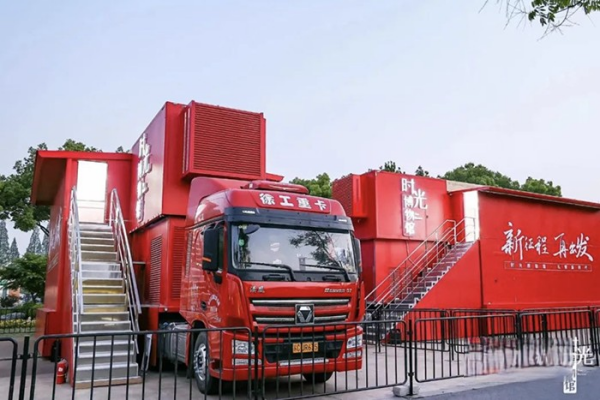 時(shí)光博物館，禮贊新時(shí)代 徐工汽車(chē)再出發(fā)！