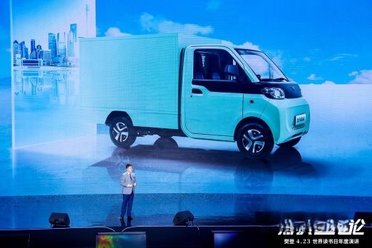 北汽雷馳助陣樊登年度演講 “升維”躍遷受褒獎