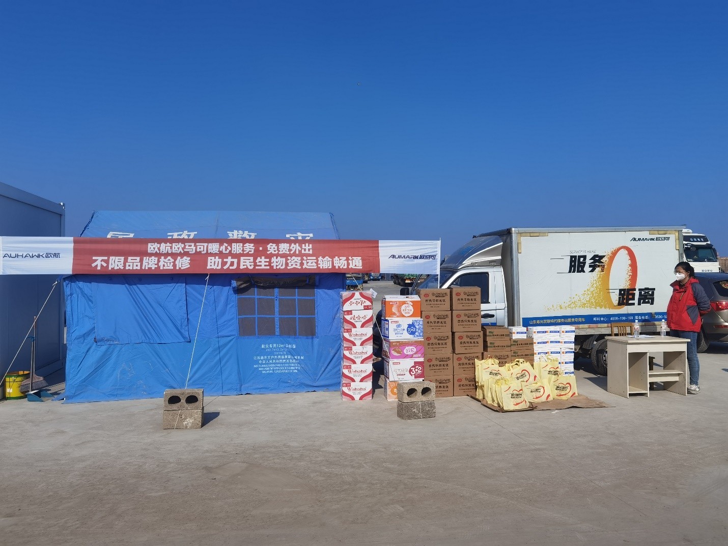 關愛卡友 讓物流生活更美好 歐航歐馬可懂車更懂“你”盡顯領導者的責任與擔當