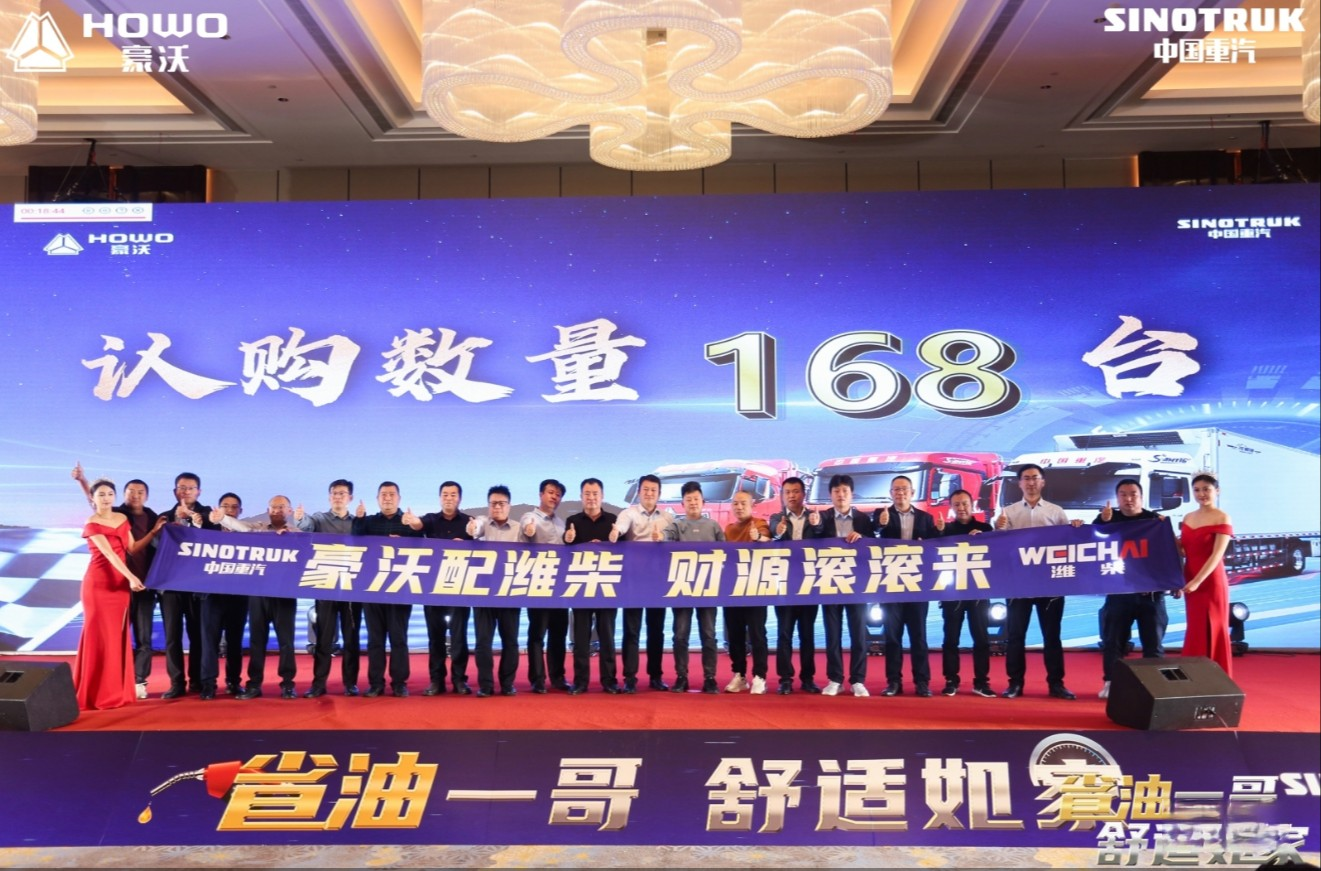 實際運營百公里油耗僅為12.54L!冠軍客戶到底開的是什么品牌載貨車?