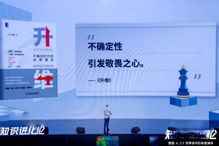 北汽雷馳攜手帆書(shū)《知識(shí)進(jìn)化論》 引領(lǐng)中國(guó)城配物流越級(jí)發(fā)展