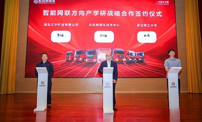 40年再出發(fā) 東風商用車如何以技術掌控未來？